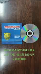 高效利用瑞星账号保险柜，守护您的数字资产安全秘籍！