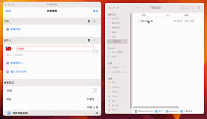 高效秘籍：轻松掌握群发传真技巧，提升工作效率！