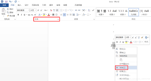 掌握电脑技巧：轻松打出角标符号秘籍