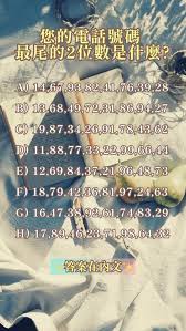 962464背后的含义与故事