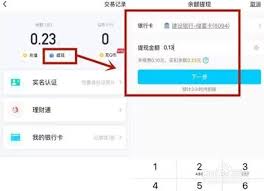 QQ钱包余额秒转微信，轻松实现资金互通新技巧！
