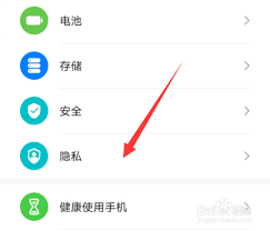 掌握时间管理新技巧：一键查看华为手机应用访问时长