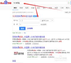一键解锁！高效登陆网易163个人博客秘籍，提升点击率必备指南
