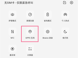 OPPO手机相册互传教程：轻松实现照片共享