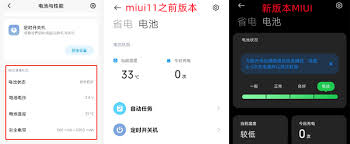 ！一键查看红米手机电池健康度，延长续航的绝密技巧！