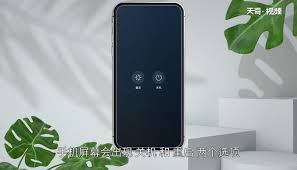 荣耀50手机关机操作指南