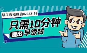 百度掘金日赚收益详解，轻松突破日赚百元大关