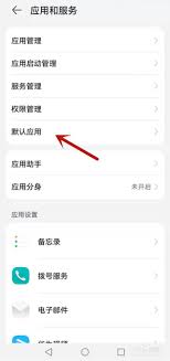 华为相机：解锁美颜新境界，定制级设置打造吸睛自拍秘籍