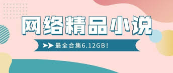杉杉来吃顾漫原著TXT全本+独家番外，甜蜜升级，不可错过！