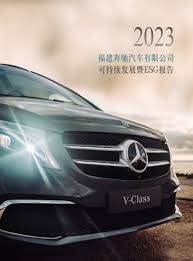 福建全车网汽车科技有限公司：注销状态下的昔日汽车科技先锋如何？