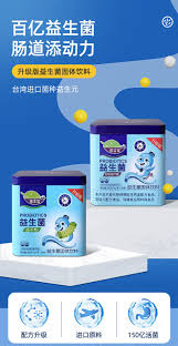 美莱联菌：儿童适用吗？家长必看的安全服用指南！