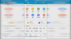 华为手机无法删除下载的手机铃声解决方法
