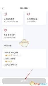 秒速领取！小红书全新设置攻略，一键解锁立即领取福利