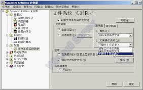 一键掌握！高效备份诺顿病毒库秘籍，守护您的电脑安全