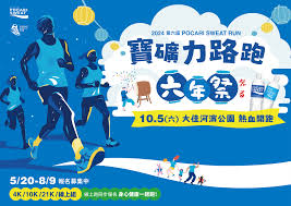 世界通与宝矿通的区别及对比分析