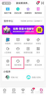 优酷自动续费退款攻略：轻松拿回你的钱！