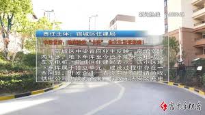 宿迁市民必看！12345网络问政论坛，高效解决您的问题新通道！