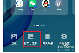 荣耀手机桌面炫酷设置：一键展现个性时间显示