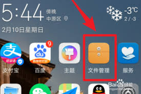 华为手机删除下载铃声方法指南