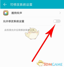 酷狗铃声设置技巧：一键打造个性化炫酷来电铃声