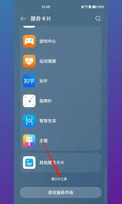 华为手机一键锁屏设置新指南：快速掌握重设技巧