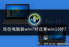 2017年老电脑最适合安装的系统推荐，提升性能与兼容性