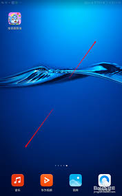 掌握华为平板秘籍：轻松隐藏桌面图标，打造个性化私密空间！