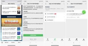 南昌大学学子在线查询成绩方法