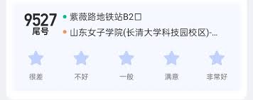 ！9527开头号码背后的真相，你不可不知！