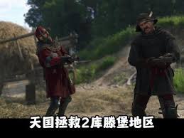 天国拯救2：武器装备高效修复技巧