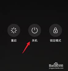荣耀50手机关机重启秘籍：一键掌握便捷操作技巧