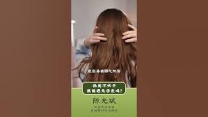 ！陈允斌自制无泡洗发水背后的神奇秘密