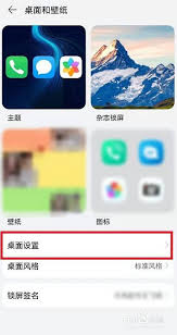 一键放大荣耀手机桌面图标，轻松提升视觉体验，快来尝鲜！