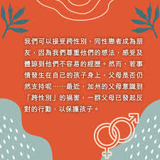 探究数字23对同性恋群体吸引力的背后原因