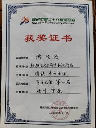 探索福州市数字青少年宫精彩世界，一键直达官网！