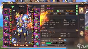 轩辕传奇：PK王者之争，最强PK职业！