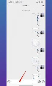 红米键盘按键声音关闭方法