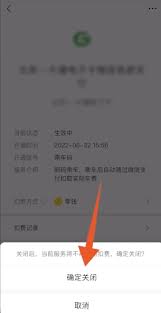 掌握安全新招：一键取消免密支付，守护您的资金安全