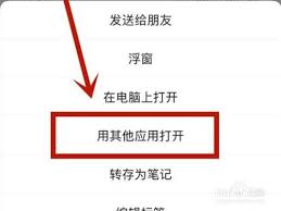 一键导入苹果图书！轻松享受下载小说的绝妙技巧