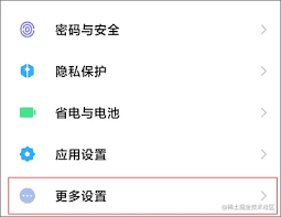 一键设置！轻松将手机时间显示为24小时制教程
