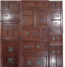 探索历史智慧：为何二十四史值得一读再读？