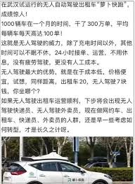 2025年萝卜快跑一键叫车全攻略