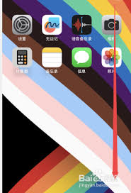 掌握iPhone横屏锁定技巧，轻松提升使用体验！