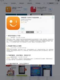 改进多看阅读：高效凸显文章核心要点的利器