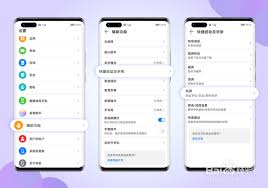 华为手机微信刷脸支付设置教程：一键开启便捷支付新体验！