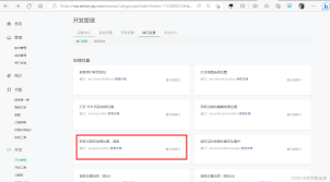 微信语速调节功能：一键开启或关闭的隐藏开关在哪里？