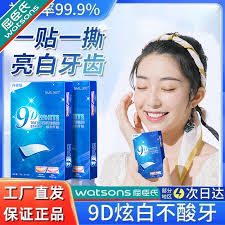 屈臣氏海德堡美白牙贴，真的有效吗？