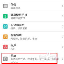 荣耀50手机：一键解锁下方三键自定义设置新技巧，打造个性化操作体验！