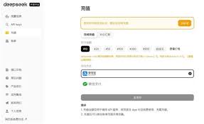 DeepSeek手机版下载链接，一键探索深度网络新境界！