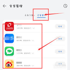 荣耀手机应用下载后桌面无图标解决方案